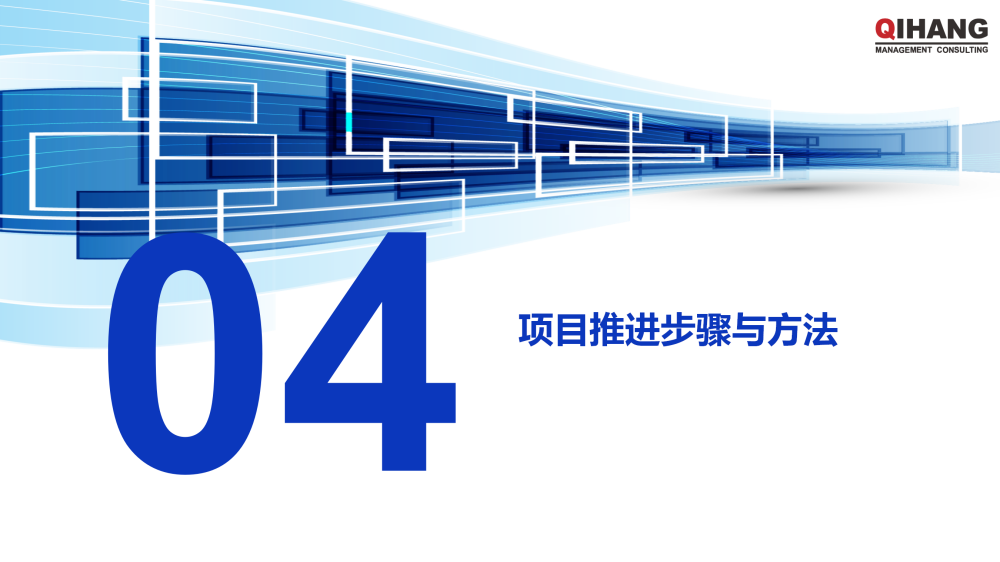 浙江雙泰越南工廠精益工廠布局規劃及目視化工廠項目實施方案_18.png
